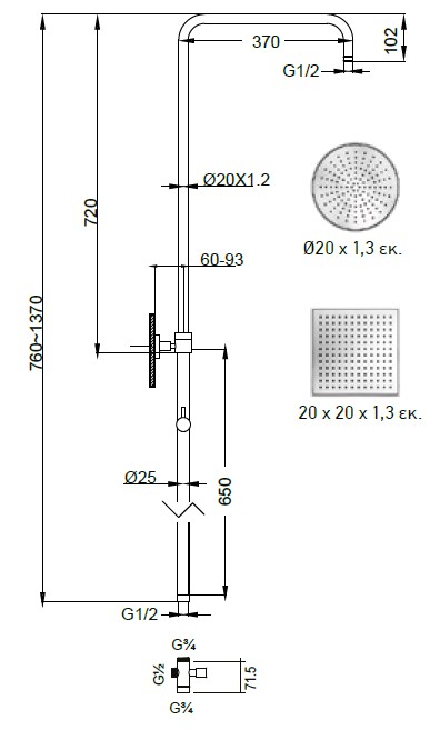 product-info-overview-image