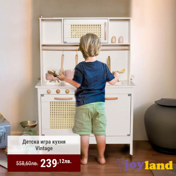 Детска игра кухня Joyland Vintage